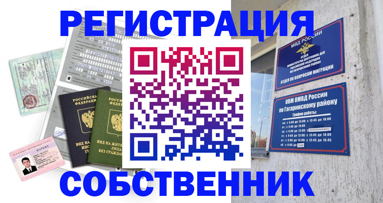 регистрация для школы в Сланцах