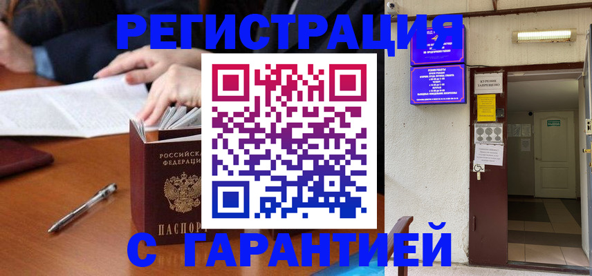 регистрация для школы в Сланцах